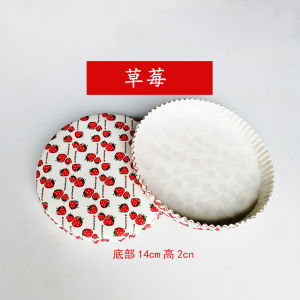 Giá Đỡ Bánh Pizzax 6 Inch Dùng Một Lần Chịu Nhiệt Độ Cao Chất Liệu Giấy Chịu Nhiệt Cho Lò Nướng Và Máy Chiên Không Dầu