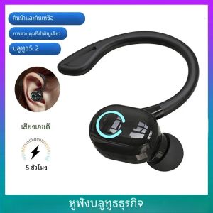 ฟิลเลอร์บลูทูธ TWS ชุดหูฟัง หูฟังมีไมค์กันน้ำ 5.0 รูปแบบเดี่ยว หูฟังไร้สายบลูทูธ