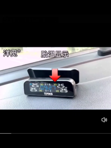 สามารถตรวจจับความดันลมยางรถยนต์พลังงานแสงอาทิตย์ได้อย่างแม่นยำ