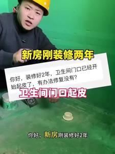 WEIXING NEW MATERIAL | Simple Secondary Drainage PVC Pipe Bathroom Underground Drainage Water-proof Pre-buried Parts