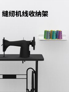 Foldable Wall-Mounted Sewing Machine Thread Storage Rack Hand Sewing Thread Holder Clothing Shoe Line Tower Online Wall Line Bracket