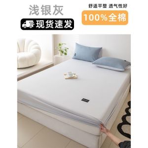 Pure Cotton Bed Cap Single Piece Full Coverage Bare Sleep Maternity Grade Large Bed Ins Style 2024 New Y Comprehensive High