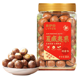 LAIYIFEN | Buttery Macadamia Nuts 500g