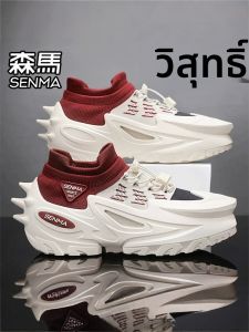 SENMA | Breathable Thick-soled Elevating Mens Casual Sports Shoes