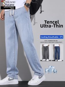 TUCANO | Summer Thin Wide Leg Straight Tencel Jeans