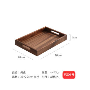 Walnut Wood Tray Rectangle Wooden Plate Home Use Tea Time Dessert Plate BBQ Bread Wooden Tray Chinese Style Dining Utensils