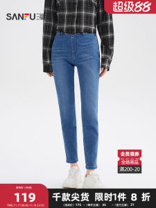 Quần Jeans Denim Co Giãn Cạp Chống Lão Phong Cho Nữ Mùa Thu 2025 Quần Ống Thẳng Ôm Vừa Vặn Chất Liệu Cotton Thời Trang Thường Ngày
