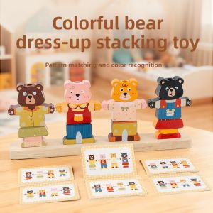 Little Bear Change Clothes Childrens Early Educational Wooden Jigsaw Puzzle Dressing Game Baby Puzzle Toys For Children Gift
