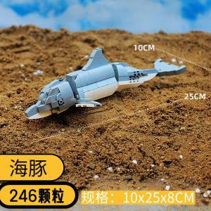 Educational Building Blocks Toys Realistic Animal World Assembly Puzzle for Boys And Girls Childrens Cognitive Development