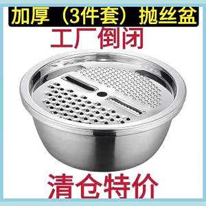 Stainless Steel Multifunctional Grater