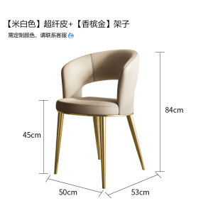 Luxury Leather Dining Chair Italian Style Home New Model Designer Comfortable Minimalist Restaurant Chair Backless Stool Stainless Steel