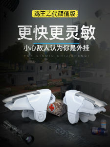 Elite Metal Edition Mobile Game Controller Ordro Chicken King II Wireless Free Fire Gamepad for Android And iOS Quad-Finger Shooting