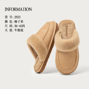 Dép Bông Ấm Áp Kháng Khuẩn Cho Nam Và Nữ Mùa Thu Đông Dùng Trong Nhà Chống Trượt Đế PU Dép Bông Lót Lông Cừu Thoải Mái