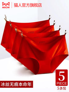 MiiOW Bright Red My Animal Year Panties Womens Summer Thin Ice Silk Traceless Mid Waist Girl Student Wedding Briefs