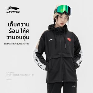 Li-Ning | Áo Khoác Thể Thao Chống Gió Dày