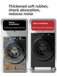 CHUSHE | Anti-Slip Anti-Vibration Anti-Shake Universal Mobile Washing Machine Base Frame Foot Pad