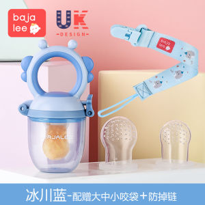 Bajalee Baby Food Bite Fun Silicone Feeding Bag Fruit Baby Teeth Grinding Stick Auxiliary Food Tool Chew Chew Bag for Infants
