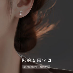 Womens Letter Ear Wire Simple Minimalist Design Ear Jewelry Korean Friend Style Hole Piercing Fashion Accessory