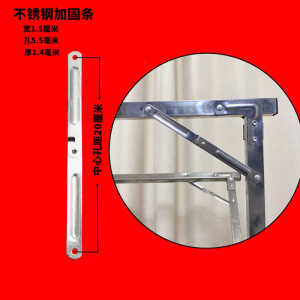 Stainless Steel Reinforced Bar Ground Mounted Clothes Drying Rack Foldable Two-Fold Support Pole Hinge Hole Spacing 20cm