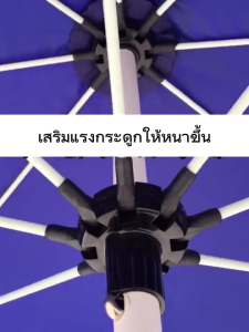 ซุปเปอร์หนาขึ้น PikA 2.0m ร่มสนาม UV กันแดด ผ้าร่มหนากาวสีเงิน กันน้ำ ปรับระดับได้ ร่มแม่ค้า ร่มกันแดด ร่มชายหาด ร่มแม่ค้า ร่มกลางแจ้ง ร่มตลาดนัด ร่มกางกันแดดขายของ ร่มตกปลา ร่มกันสนามใหญ่ ร่มชายหาด ร่มๆกัs ทนทาน