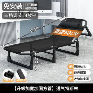 Portable Folding Bed Office Nap Chair Leisure Outdoor Military Bed Home Balcony Use Double-Sided Use Hiking Bed Single Piece