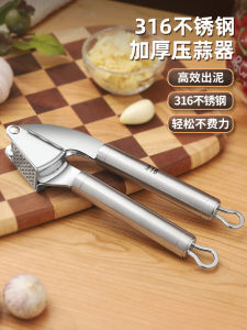 Manual Stainless Steel 316 Garlic Press Kitchen Tool for Grinding And Peeling Garlic Easy to Clean Metal Construction