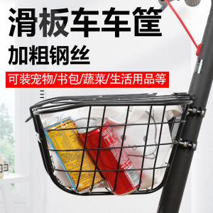 Xiaomi Ninebot ความจุขนาดใหญ่สกู๊ตเตอร์ไฟฟ้าจักรยานเสือภูเขาตะกร้าตะกร้าผัก Universal จักรยาน Cargo Net