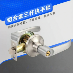 Door Applicable Tri-bar Spherical Handle Lock