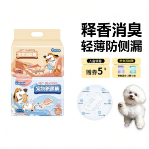 Cocoyo | Pet Urinary Protection Pants Female and Male Dog Cat