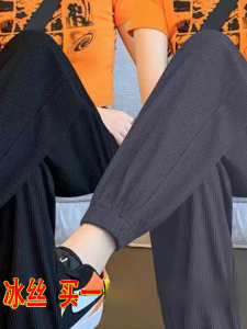 2024 Spring/Summer Ice Silk Wide Leg Harem Pants Womens Bloomers Thin Track Pants Casual Easiest for Match Jogger Pants Cropped Pants