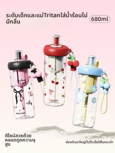 Fuguang | Large Capacity Portable Straw Cup 580ml