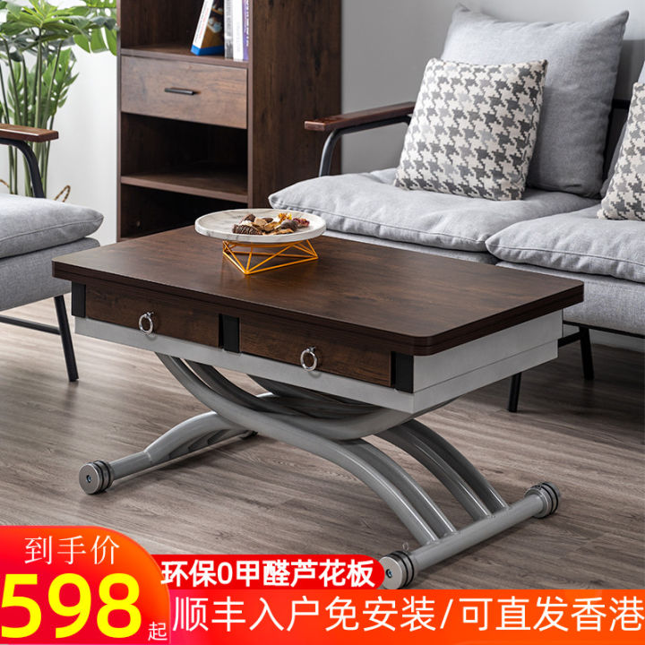 Modern Simple MultiFunctional Lifting Coffee Table DualUse Folding