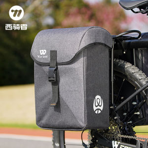 West Biking | Large Capacity Bike Saddle Bag