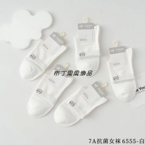 Womens Mid-Calf Socks Comfortable Breathable Antibacterial Cotton Polyester Blend Casual Socks for Autumn Winter Pure Color