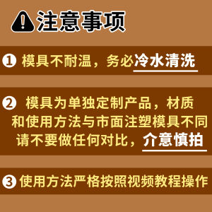 Big Flame Treasure Metal Coin Press Baking Game Periphery Moon Cake Tomorrows Ark Customizable Cartoon Style Baking Tools