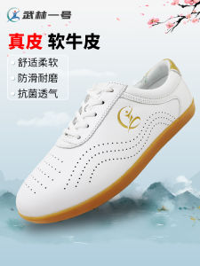 New Style High-End Genuine Leather Tai Chi Shoes Womens Bull Tendon Bottom Ba Jing Jin Practice Martial Arts Training Shoes