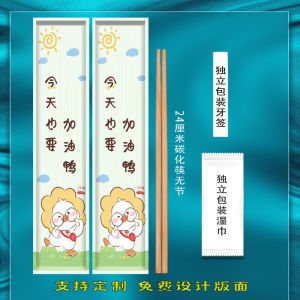 Bộ 4 Đôi Thìa Bát Dùng Một Lần Cao Cấp Có Thể in LOGO Bộ Đồ Ăn Uống Dùng Một Lần Chuyên Dụng Cho Nhà Hàng Và Gia Đình