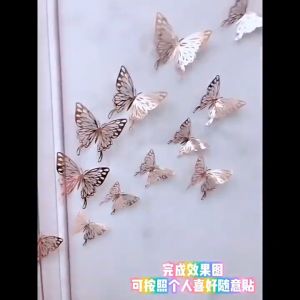 Pelekat rama-rama logam emas perak boleh tanggal ｜3D Butterfly Wall Sticker｜金銀蝴蝶牆貼