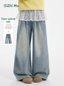 iplant | Autumn New Girls Set Skirt Jeans