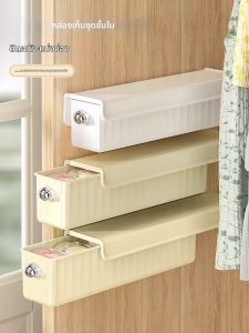 GUOQI | Three-in-One Organizer Box For Intimate Underwear Socks and Panties