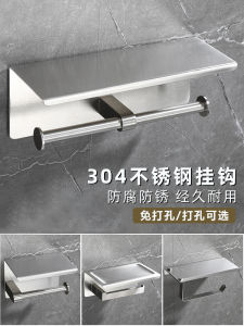 Giá Treo Giấy Vệ Sinh Bằng Thép Không Gỉ Treo Tường Không Cần Đục Lỗ Giá Đỡ Giấy Vệ Sinh Hai Chiều Cho Phòng Tắm Giá Đỡ Điện Thoại Di Động