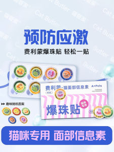 Thiên Thần Tình Yêu Felimun Cat Face Informational Stress Relief Sticker Dành Cho Thú Cưng Ngoài Trời Đồ Chơi Chó Và Mèo