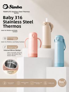 Simba | Children Insulated Bottle 316 Stainless Steel