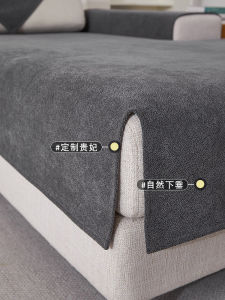 Universal Four Seasons Anti-Slip Pure Color Simple Design Sofa Cushion 2023 Snail Velvet Sofa Cover Pad for L Shape Sofa