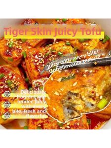 Tiger Skin Juicy Tofu Jerky Snack
