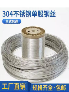 304 Stainless Steel Steel Wire Single 0.15-1mm Strapping Soft Steel Wire Hard Iron Wire Thin Steel Wire