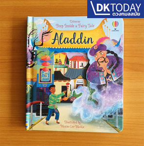 USBORNE PEEP INSIDE A FAIRY TALE : ALADDIN (AGE 3+) BY DKTODAY