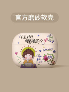 Mens Bluetooth AirPods pro 2 Case Wireless Charging Anti-Fall Soft Shell Lanyard USB-C Simple Protective Cover for Earphones