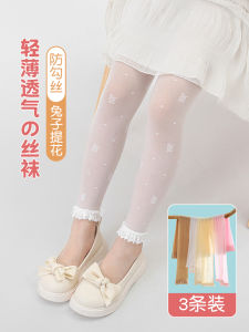 กางเกงตาข่ายบางสำหรับเด็กผู้หญิงในช่วงฤดูร้อน กางเกงขายาวลำลองสำหรับเด็ก เสื้อผ้าเด็ก ผ้าไนลอน ระบายอากาศได้ดี ไม่ต้องรีด