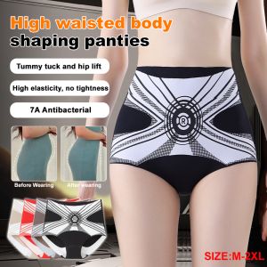 Womens nonmarking antibacterial care tummy tucking and buttock lifting shapewear pants